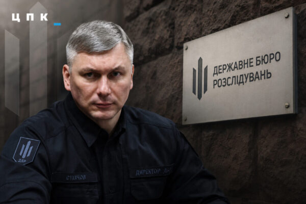 Критика Веніславський суддя Вовк директор ДБР Сухачов ріення суду про заборону журналістам 143 квартири брата