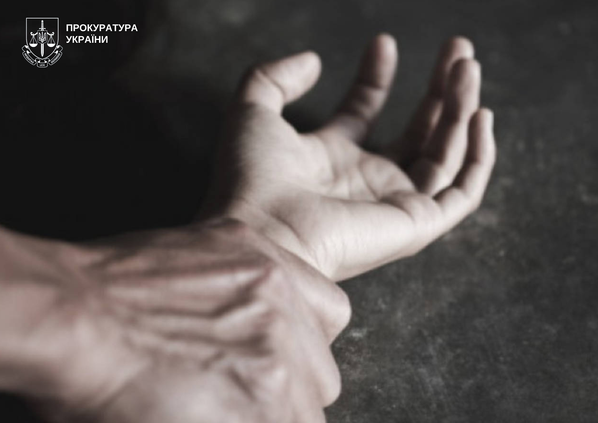 6 років за ґратами: волинянин вчиняв сексуальне насильство над двоюрідною онукою
