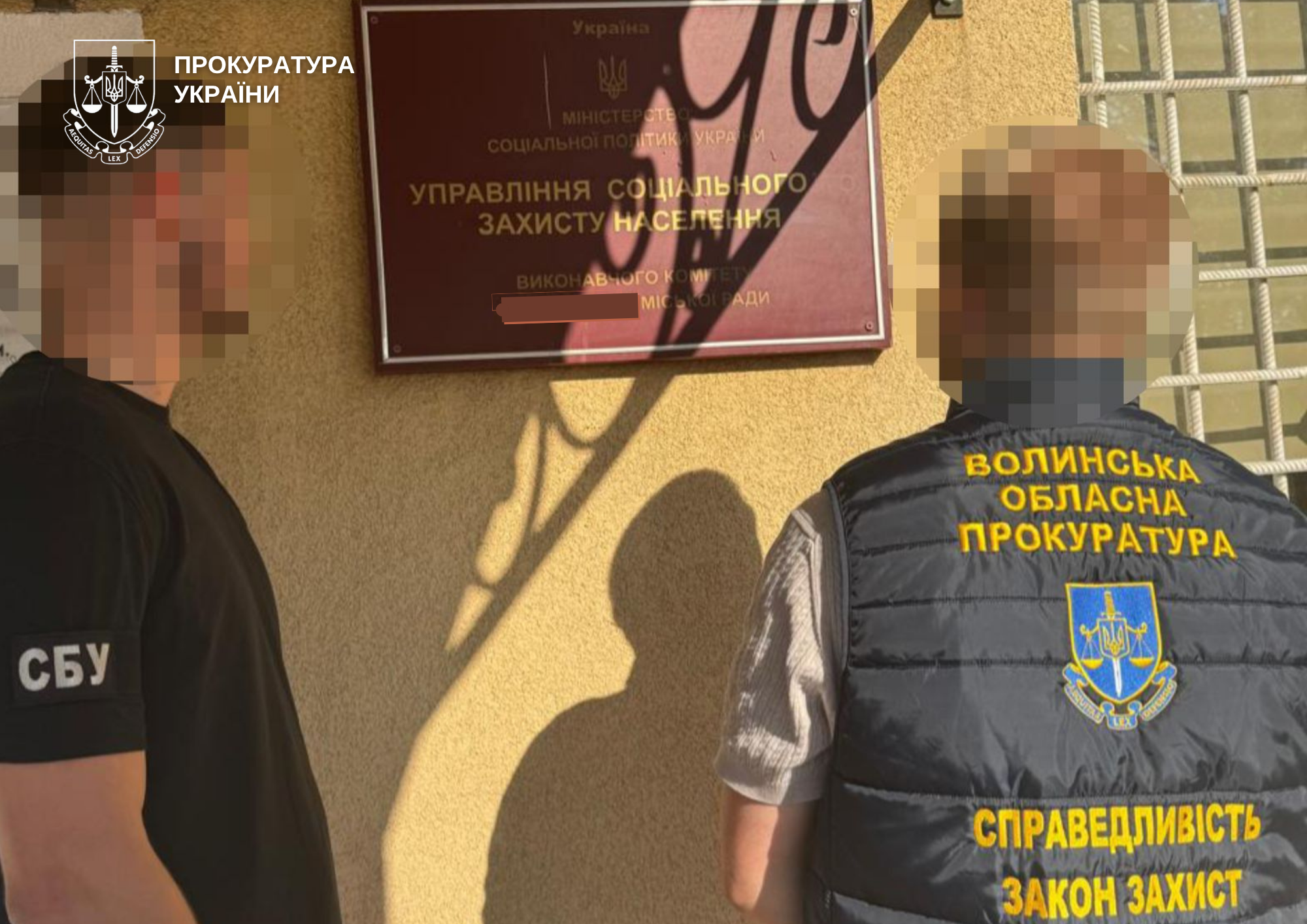 У Ковелі викрито трьох посадовців, які сприяли ухиленню від мобілізації