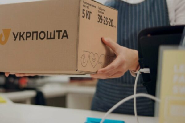 «Укрпошта»