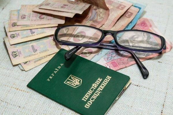 Зростання пенсії в Україні.