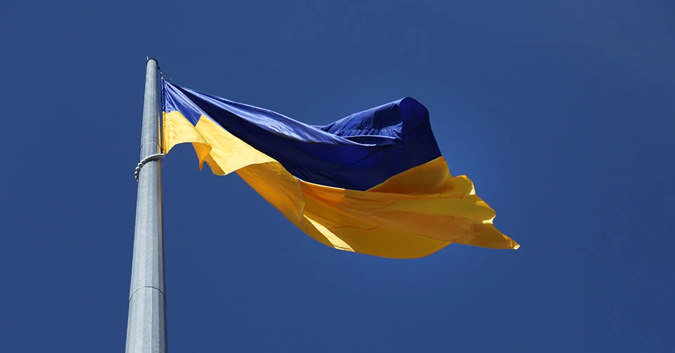 День Державного Прапора України
