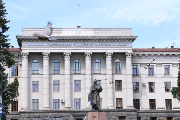 ВНУ