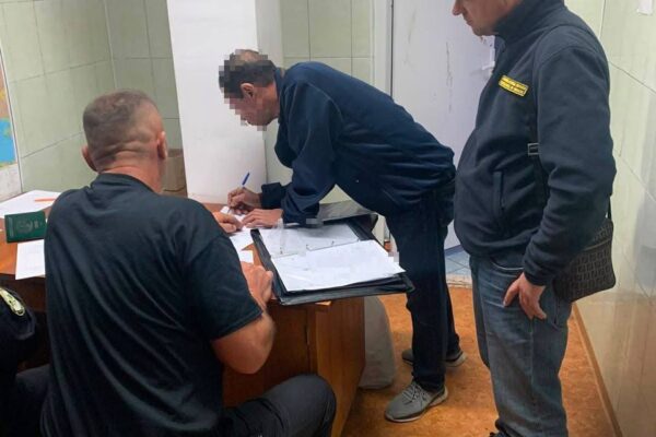 Міграційна служба