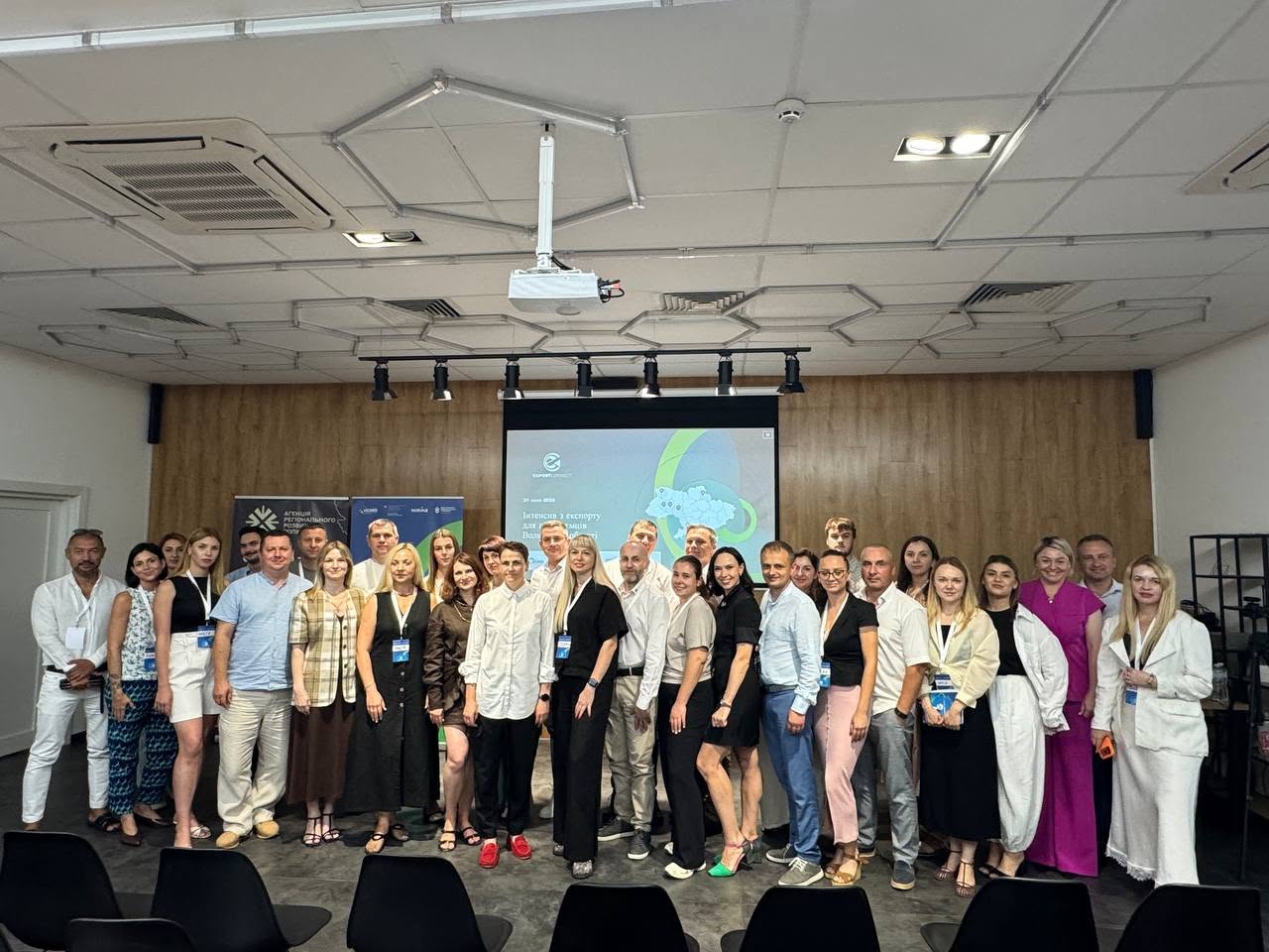 Агенція регіонального розвитку Волині