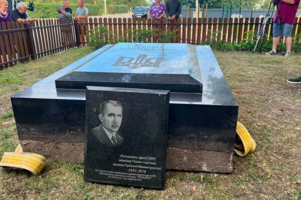 Пам'ятник Євгену Коновальцю