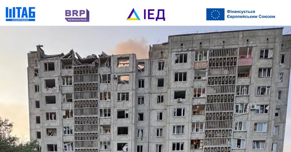 На Волині підрахували руйнування, спричинені війною