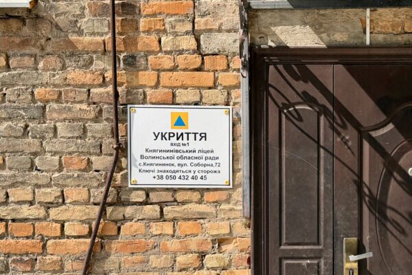У Княгининівському ліцеї завершується ремонт укриття за понад 3,5 млн грн 