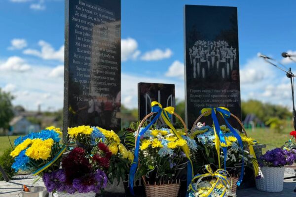 У Рожищенській гімназії №1 відкрили памʼятний знак  