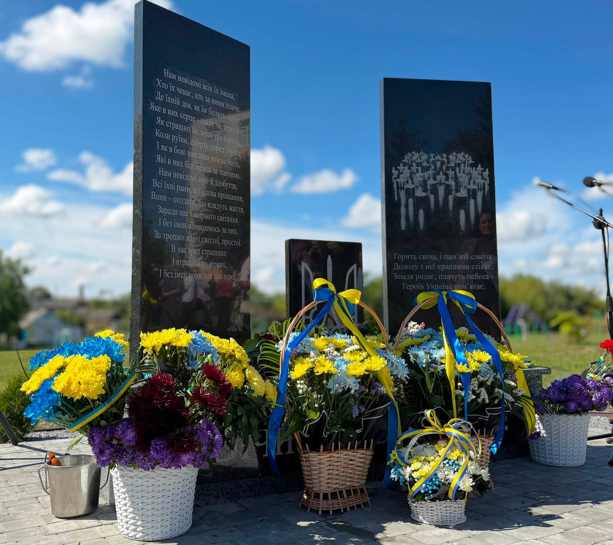 У Рожищенській гімназії №1 відкрили памʼятний знак