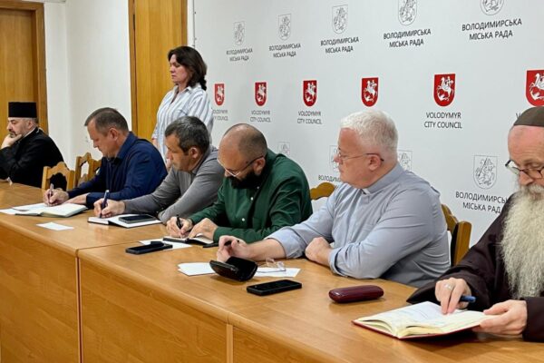 Міжконфесійна рада у Володимирі