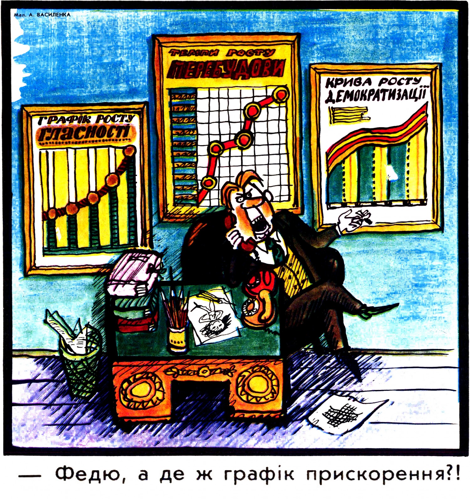 Карикатури анекдоти українською гумор вислови класиків Волинська газета