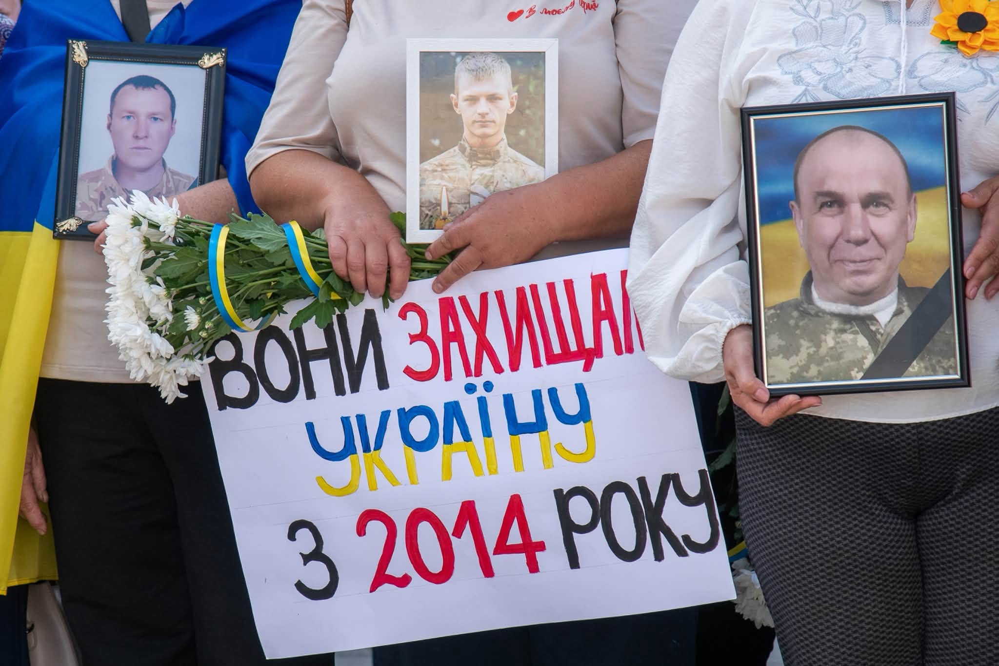 День пам'яті полеглих за Україну Луцьк