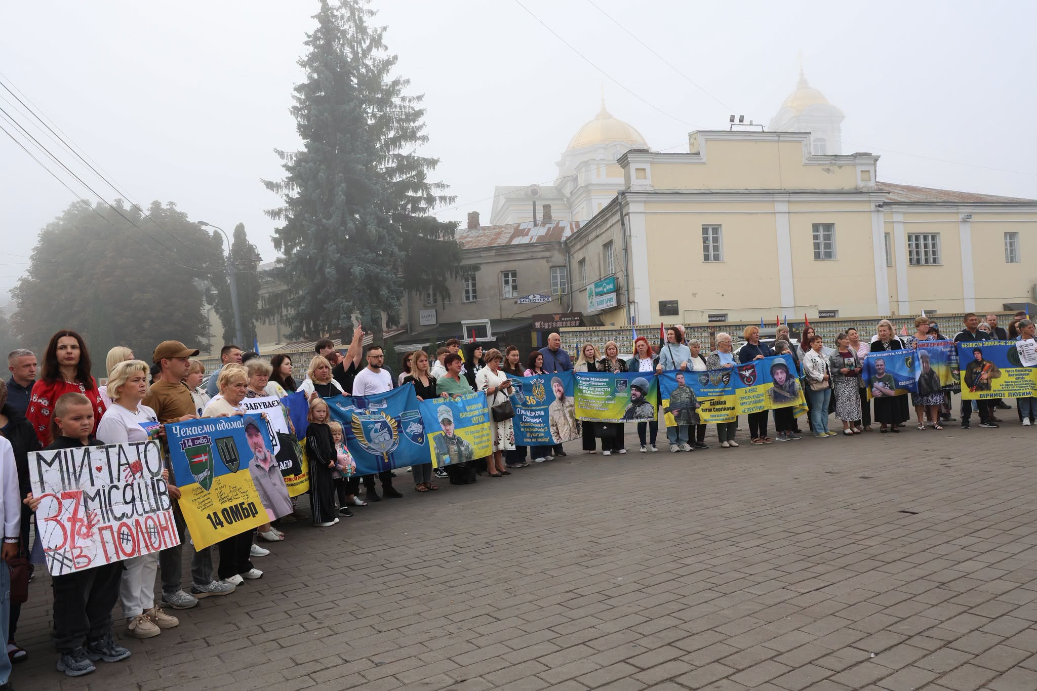 Безвісти зниклі Луцьк Кобилинський Чебелюк Разумовський