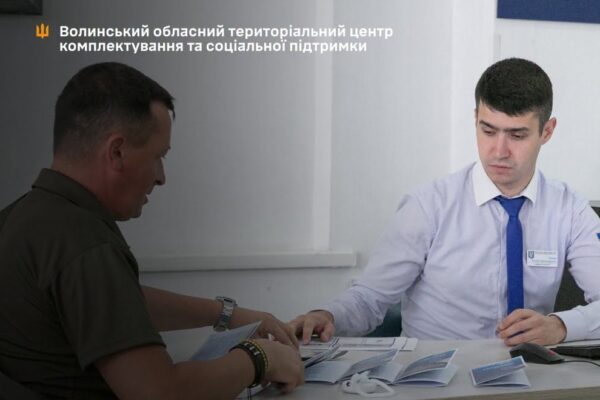 ЦНАП 20 державних послуг для ветеранів ОТЦК та СП