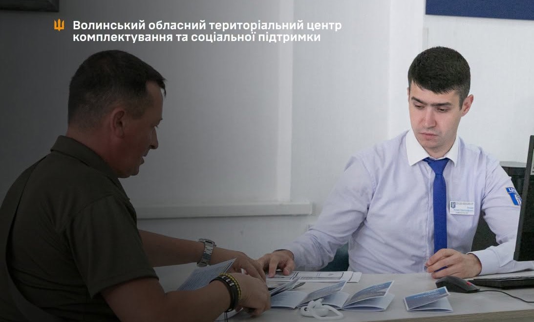 ЦНАП 20 державних послуг для ветеранів ОТЦК та СП