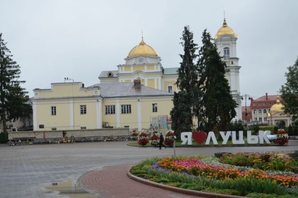 941 років Луцьку 12 вересня урочистості Волинь