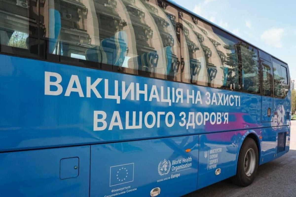 Вакцинальний автобус