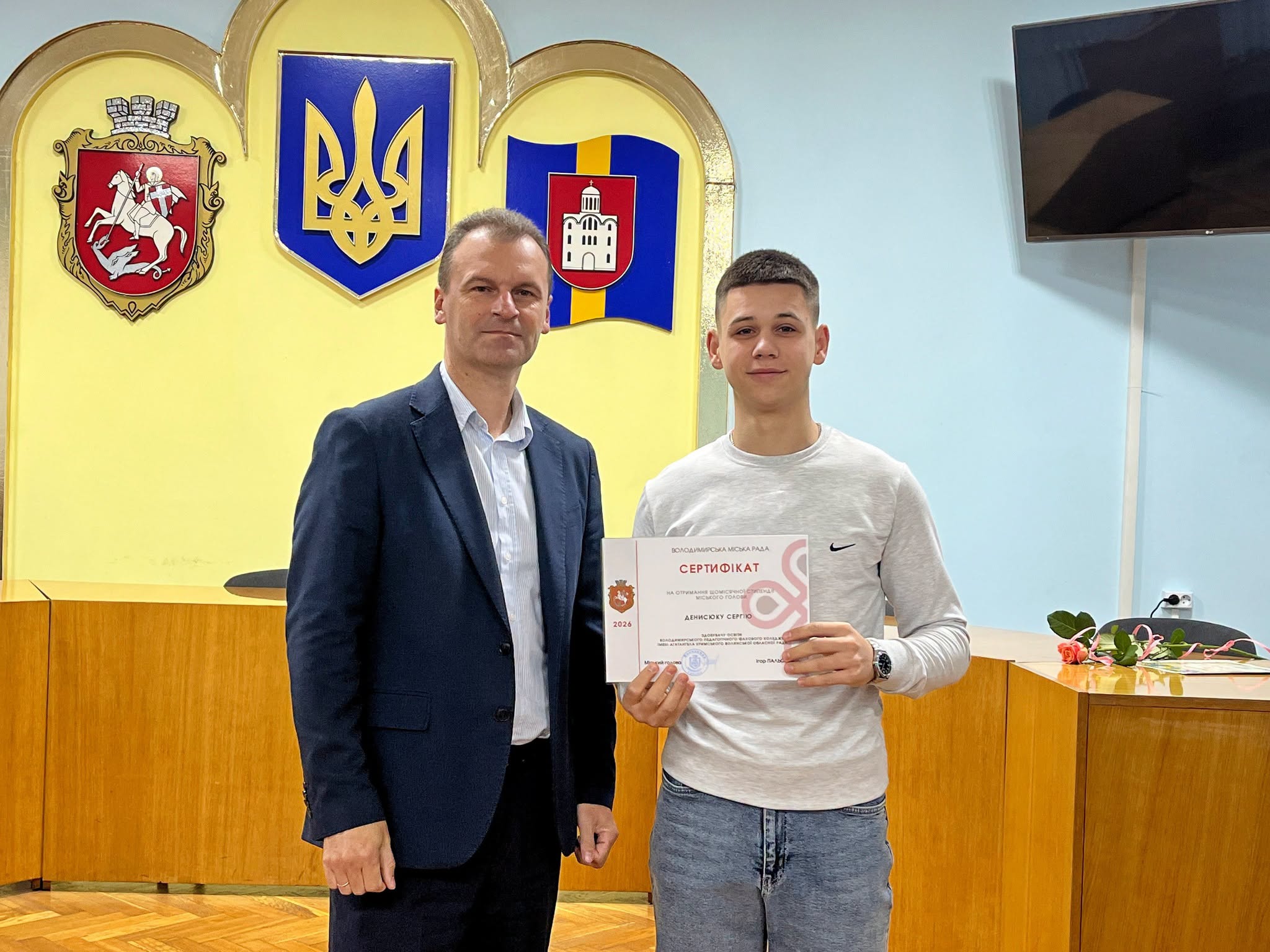У Володимирській громаді 19 учнів отримали стипендію міського голови