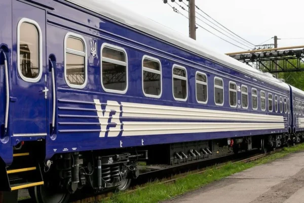 Укрзалізниця квитки