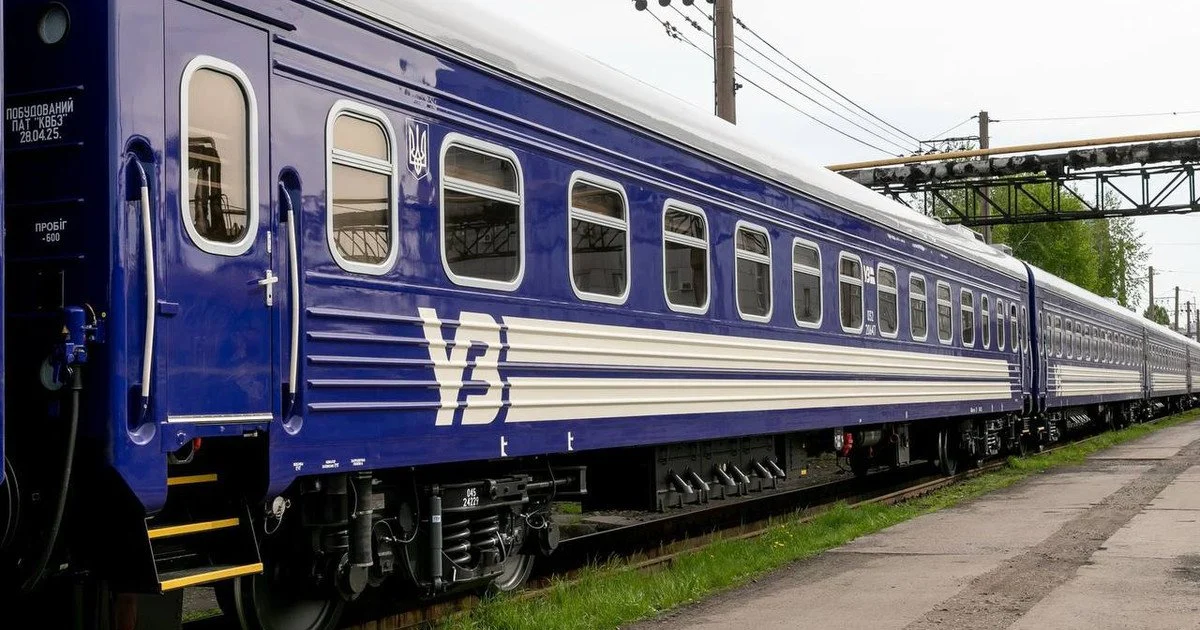 Укрзалізниця квитки