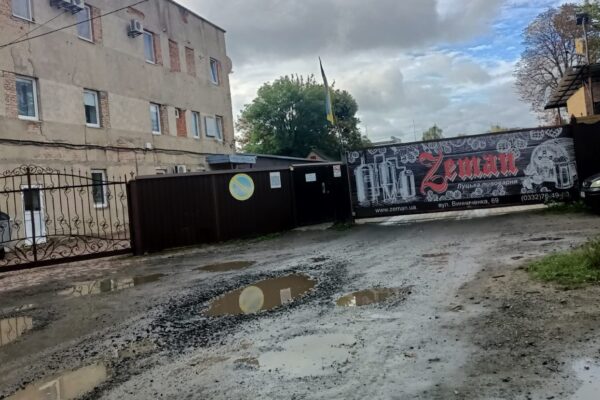 Луцький пивзавод "Земан" скорочення виробництва продаж бару земля
