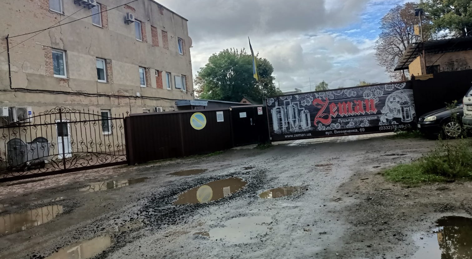 Луцький пивзавод "Земан" скорочення виробництва продаж бару земля