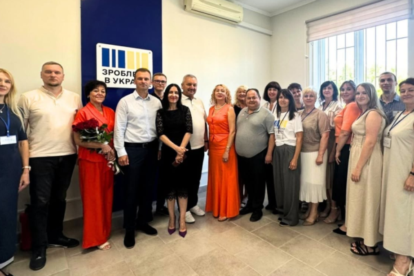 Центр зайнятості