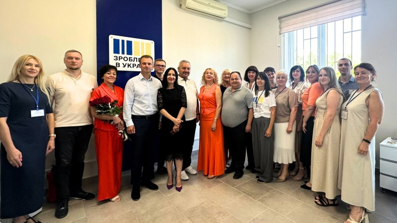 Центр зайнятості