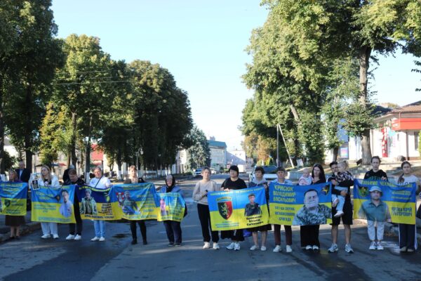 Горохів мітинг повернути зниклих безвісти воїнів