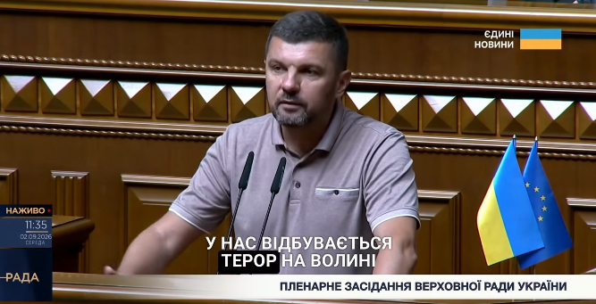 Ігор Гузь парламент звернення до Президента щодо терору на Волині прокуратури і поліції