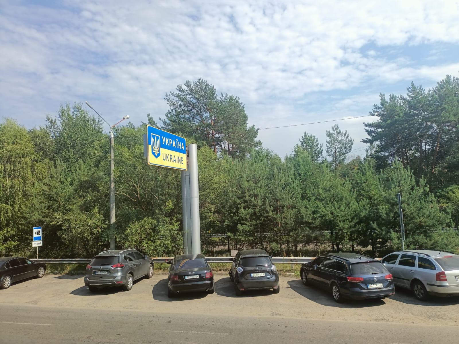 Волинь спеціальний прикордонний режим 1 км постанова Уряду