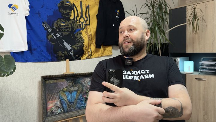 Місто Володимир Волинь Ветеран Хаб Захист держави
