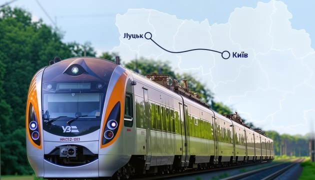 інтерсіті поїзд луцьк київ