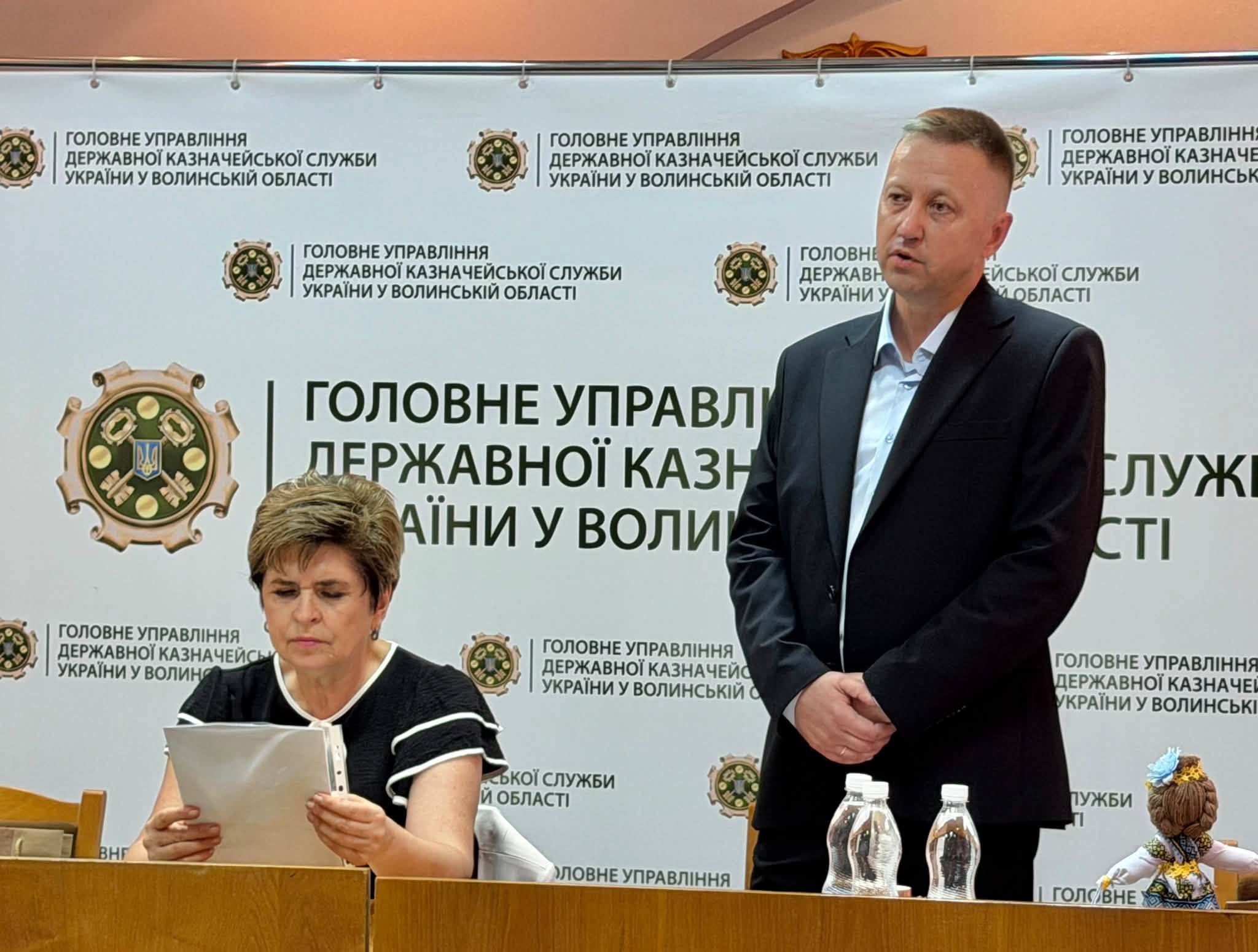 Управління казначейство Волинь Слюз Мірошниченко