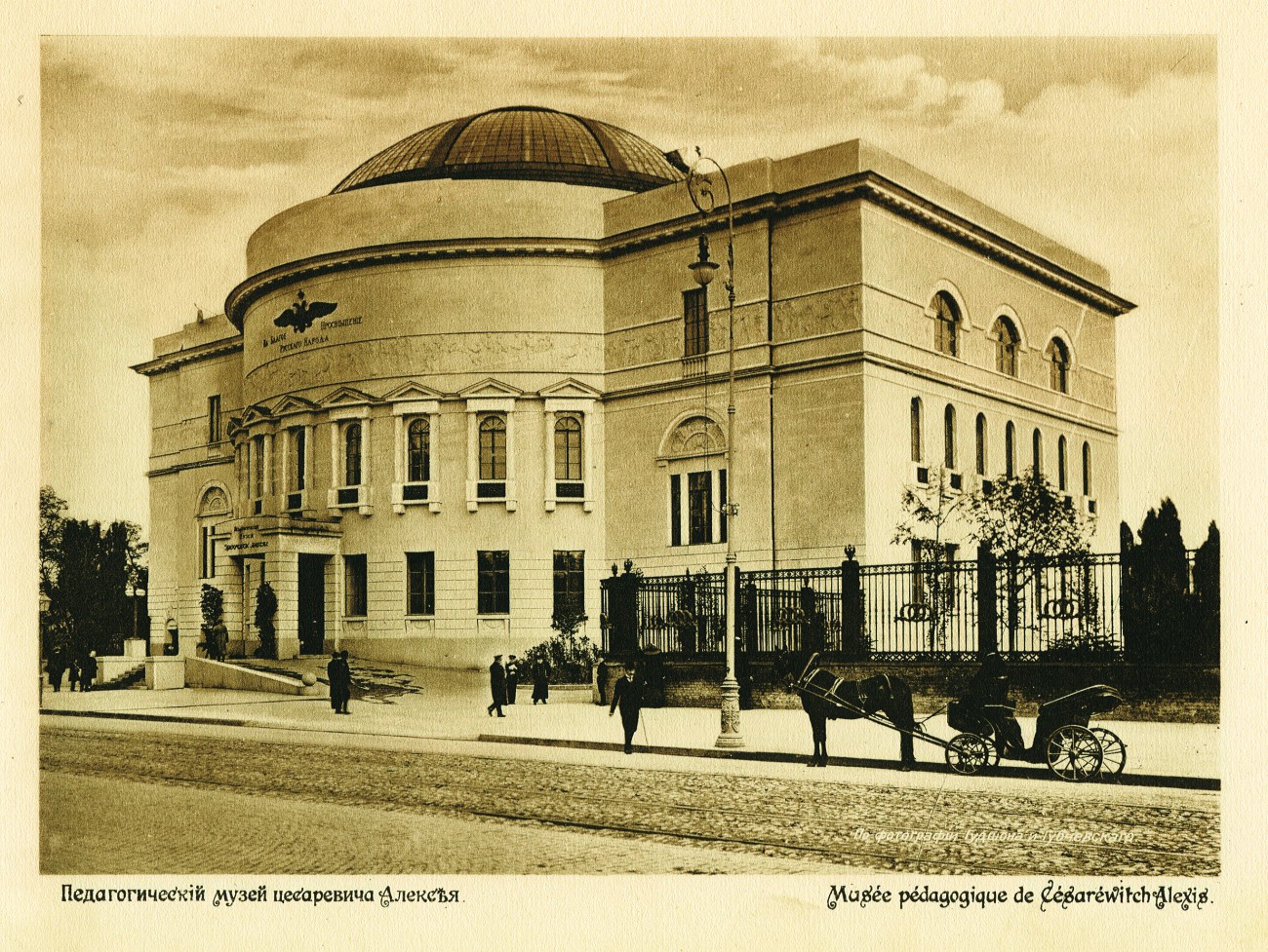 Олександр Шульгин Алєксандр Кєрєнскій Київ літо 1917 року росія Україна переговори