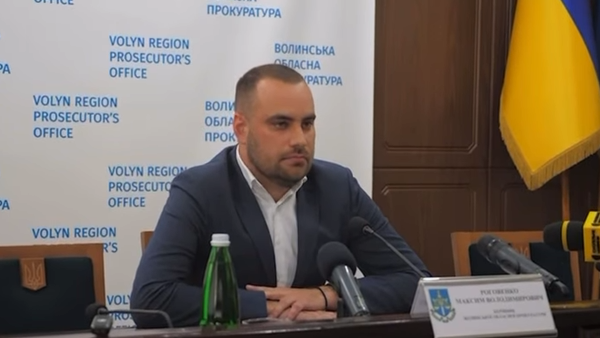 Керівник Волинської обласної прокуратури Максим Роговенко.