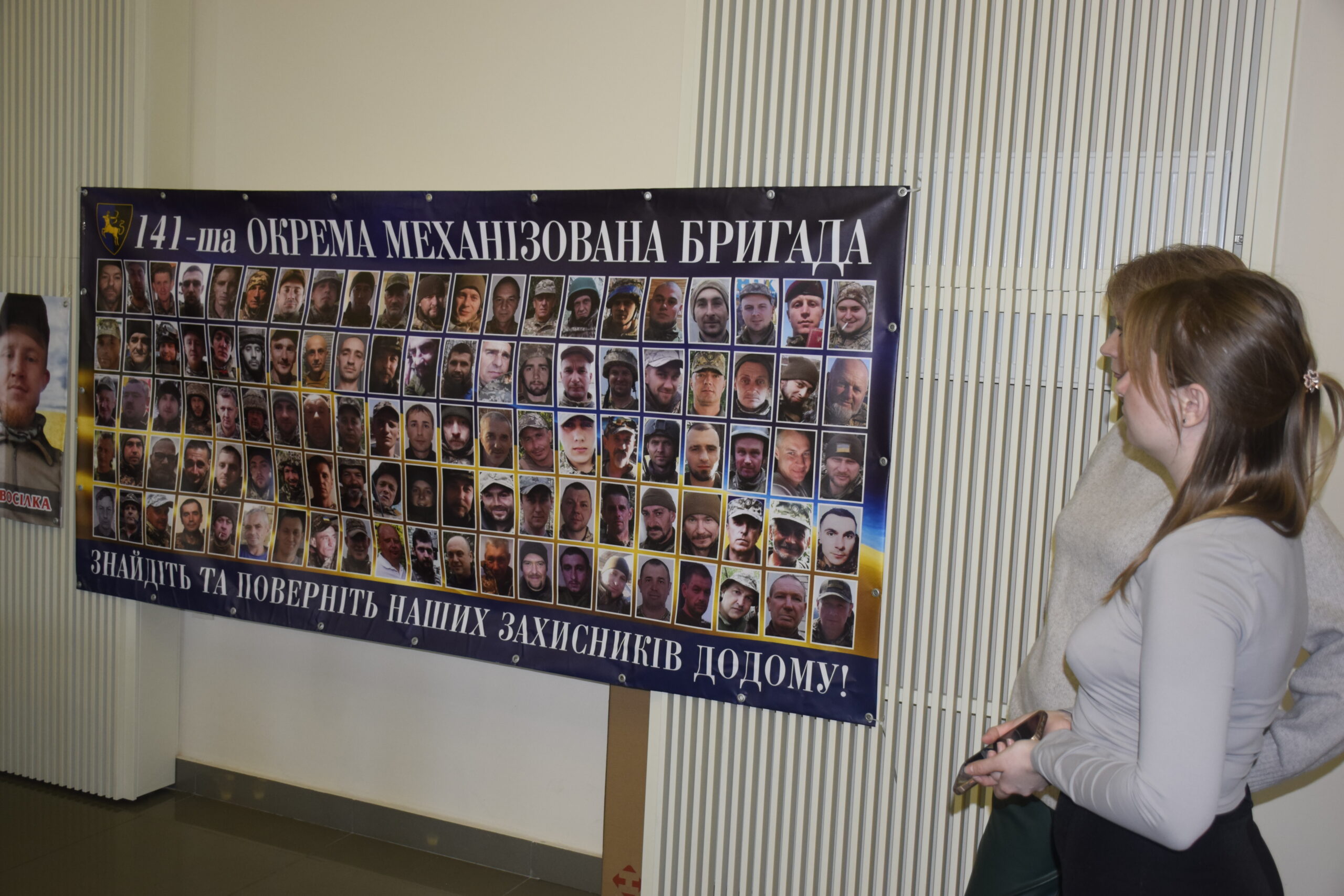 141 ОМБр зниклі безвісти солдат Роман Поцалуйко Луцьк Буданов Верещук
