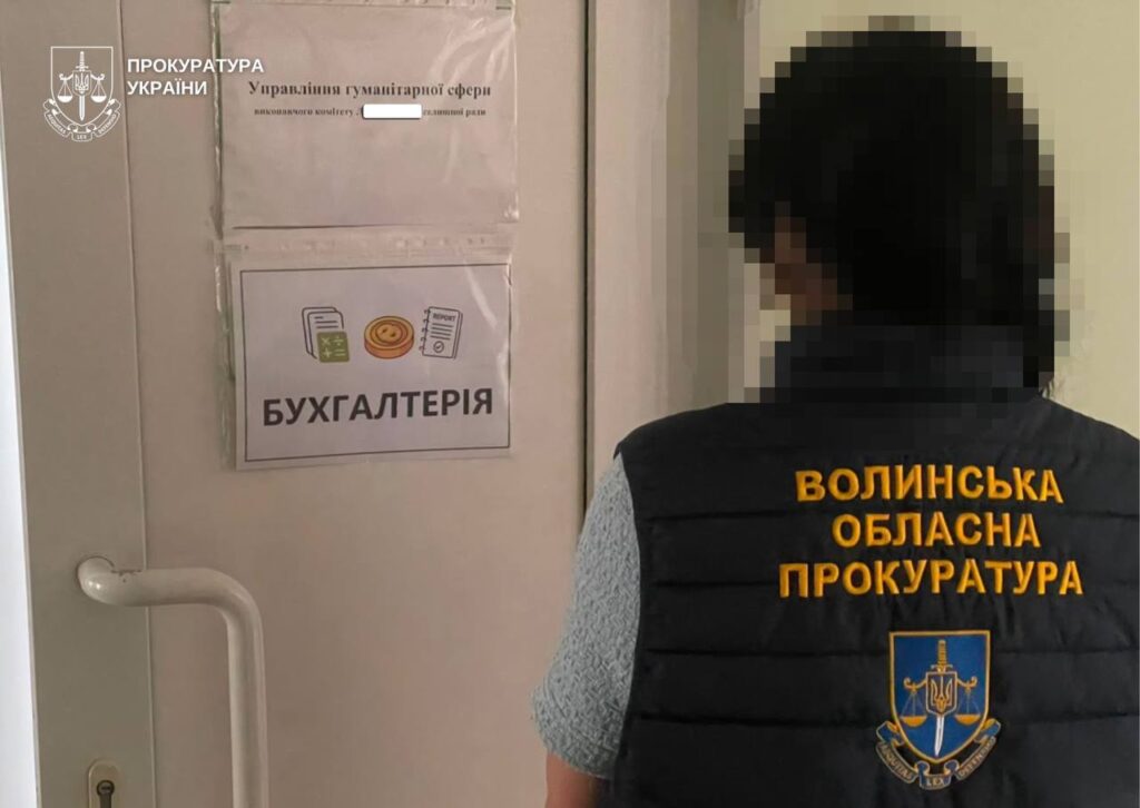 На Волині на хабарі викрито посадовця Державної служби з питань праці