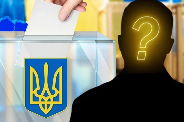 Вибори в Україні