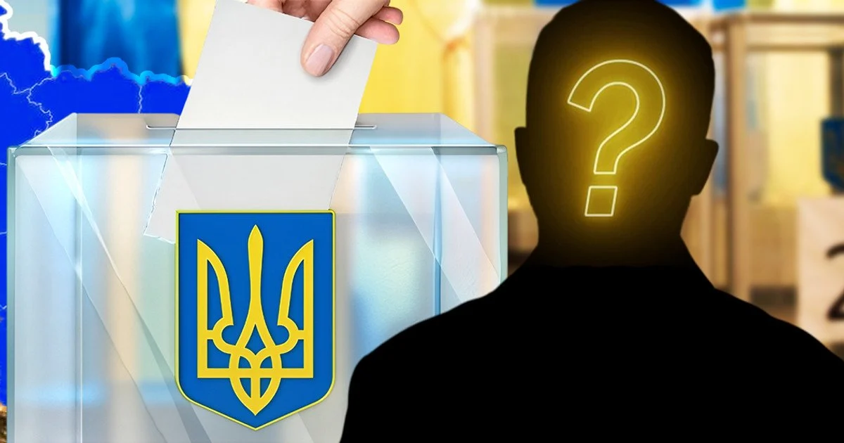 Вибори в Україні