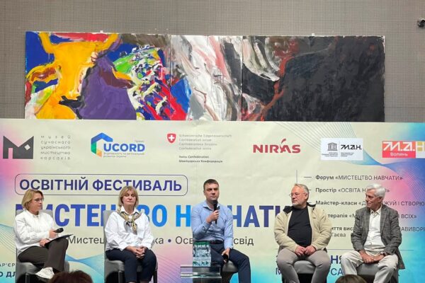 Музей сучасного мистецтва Корсаків