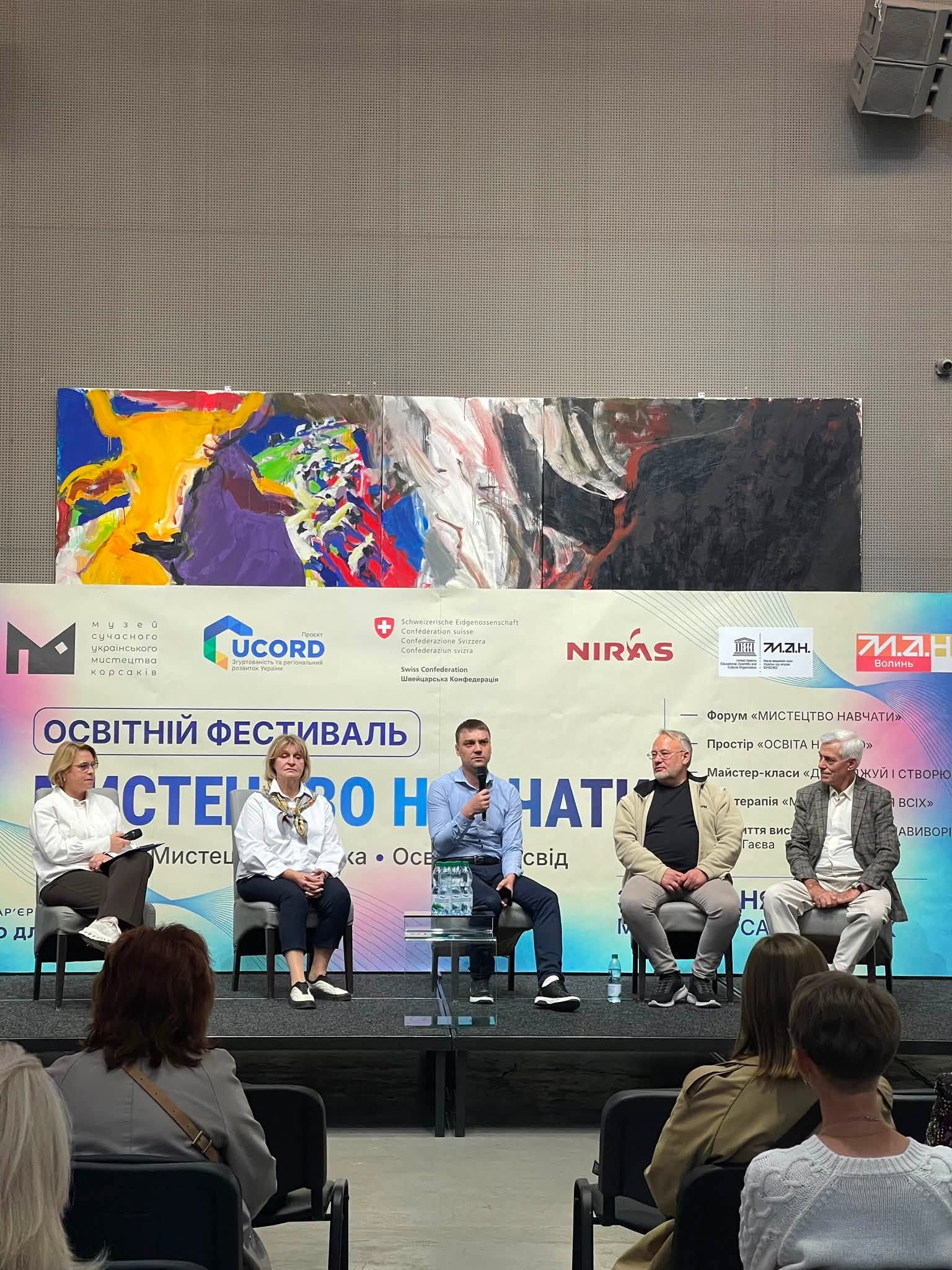 Музей сучасного мистецтва Корсаків