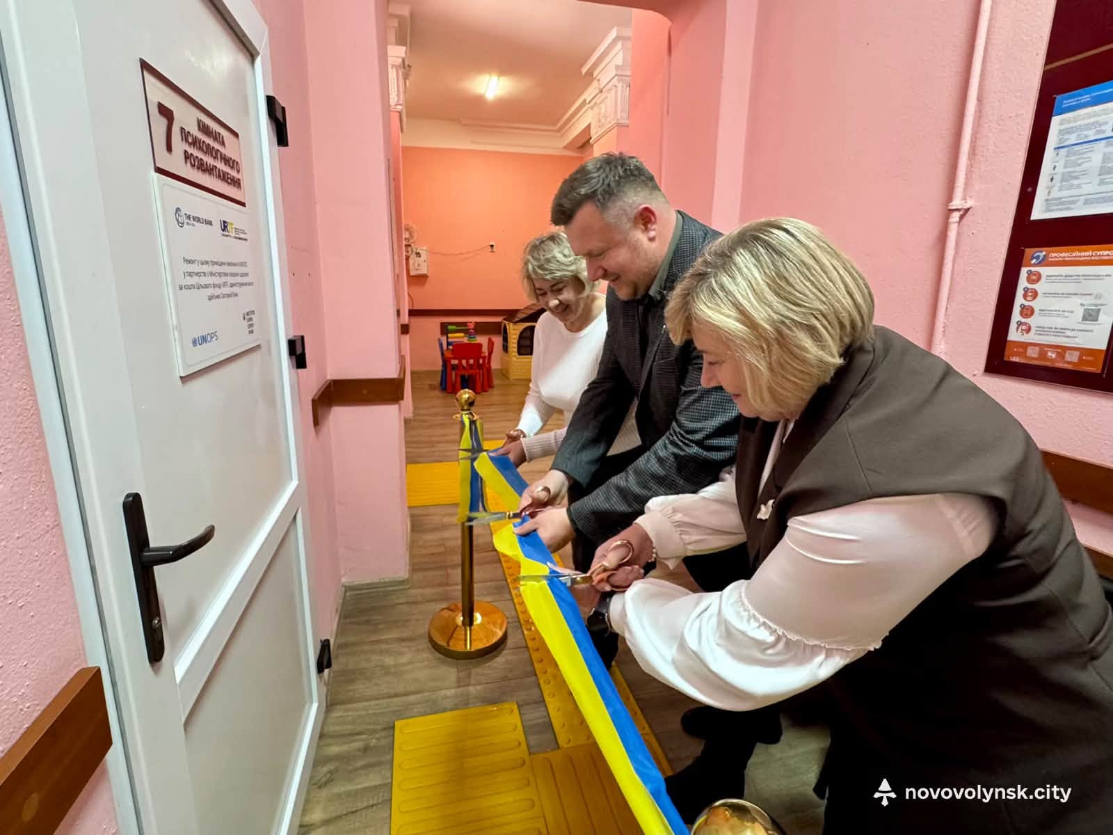 У Нововолинську відкрили кімнату психологічного розвантаження