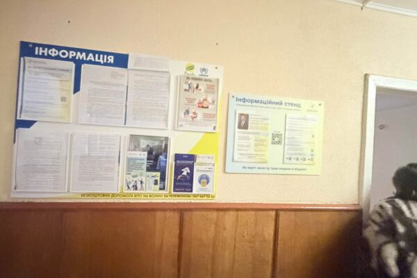 ВПО на Волині