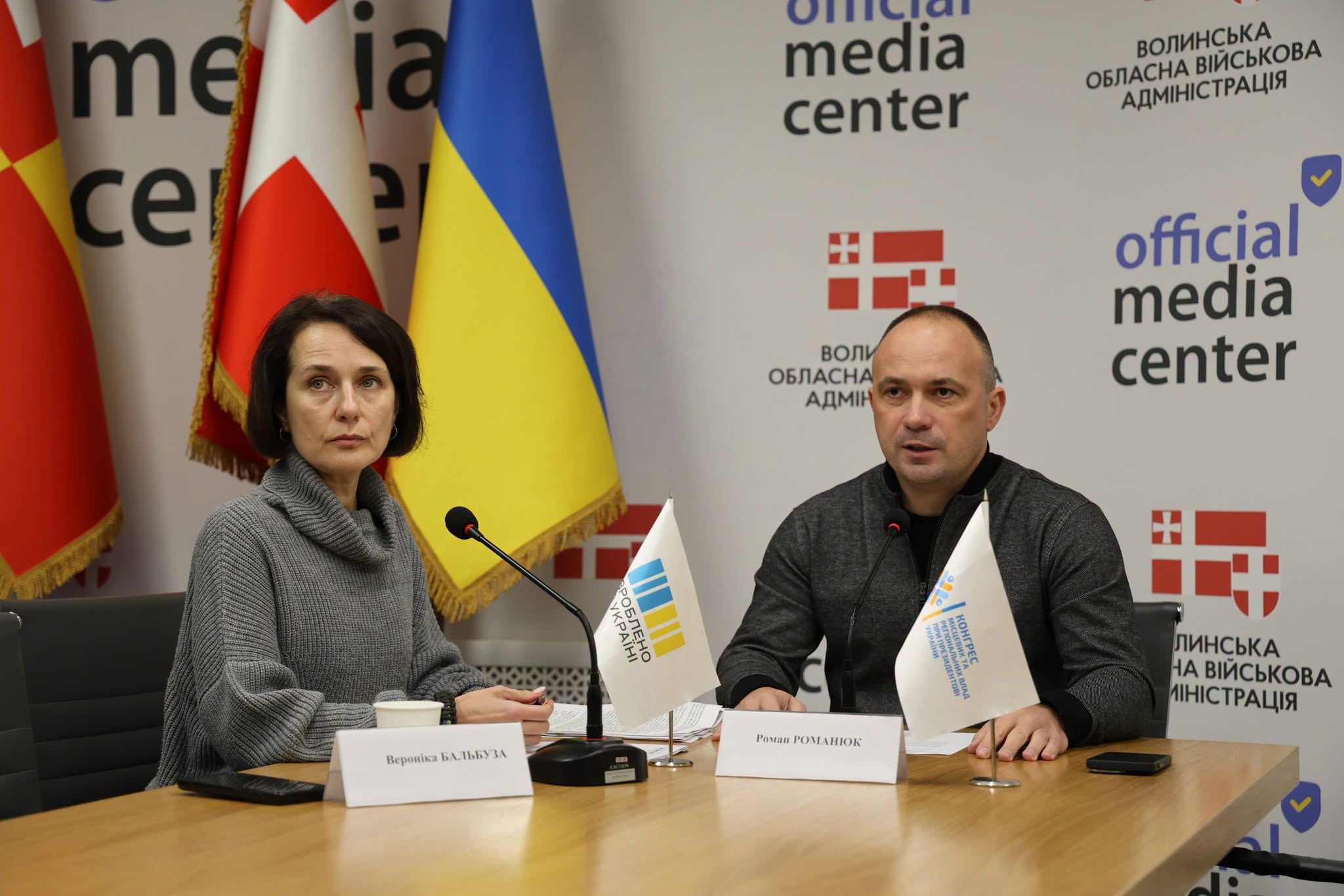 Діалог влади та бізнесу: нові критерії критичності та зміни в бронюванні