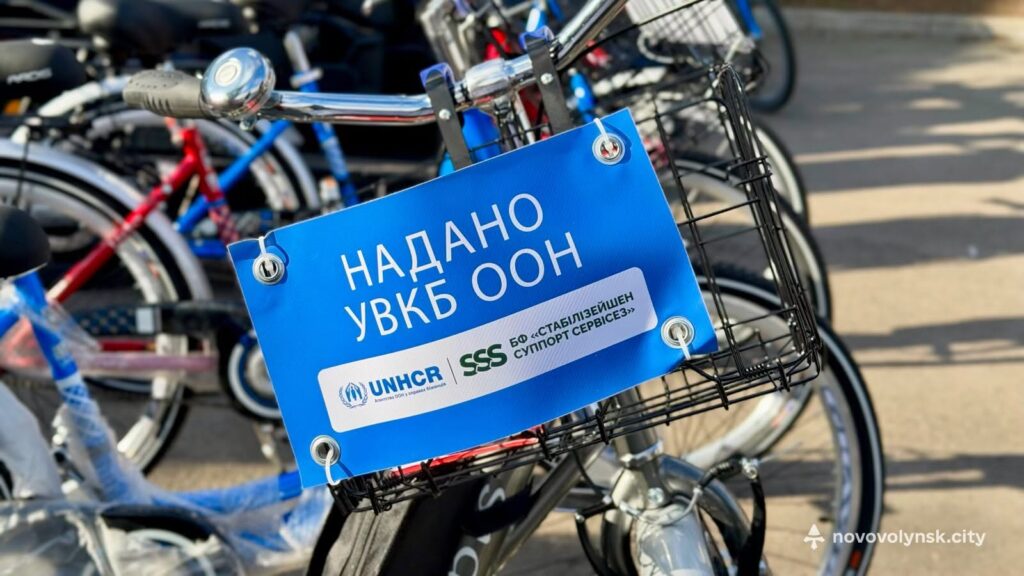 У Нововолинську соцпрацівники та фахівці із супроводу ветеранів отримали велосипеди