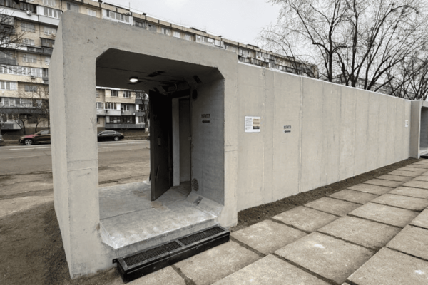 мобільне укриття