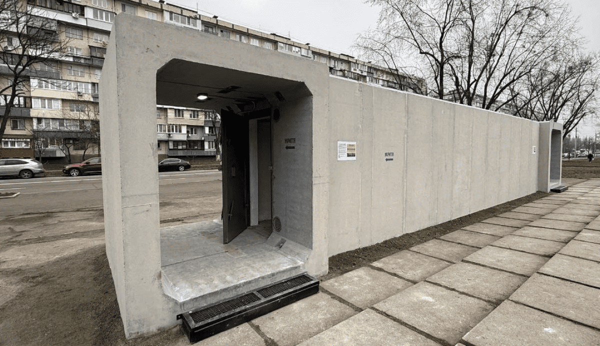 мобільне укриття