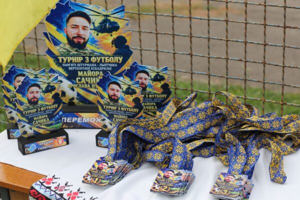 Турнір футбол Луцьк пам'яті льотчика-штурмана Ярослава Сачика Фонд Ігоря Палиці "Тільки разом"